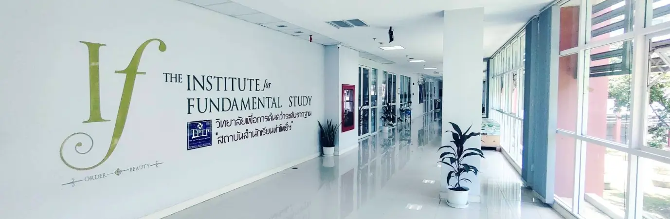 Institute of Fundamental Science